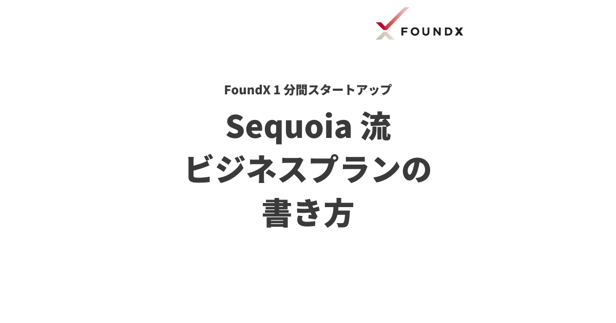 f:id:takaumada:20211020092933p:plain