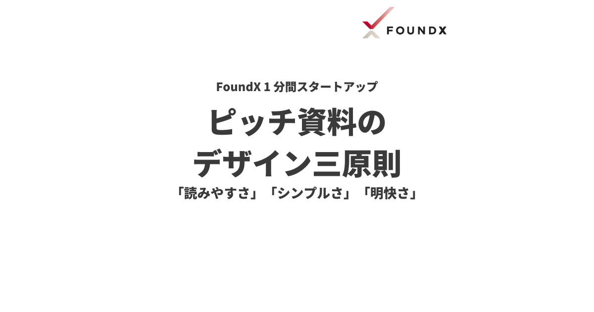 f:id:takaumada:20211101102650p:plain