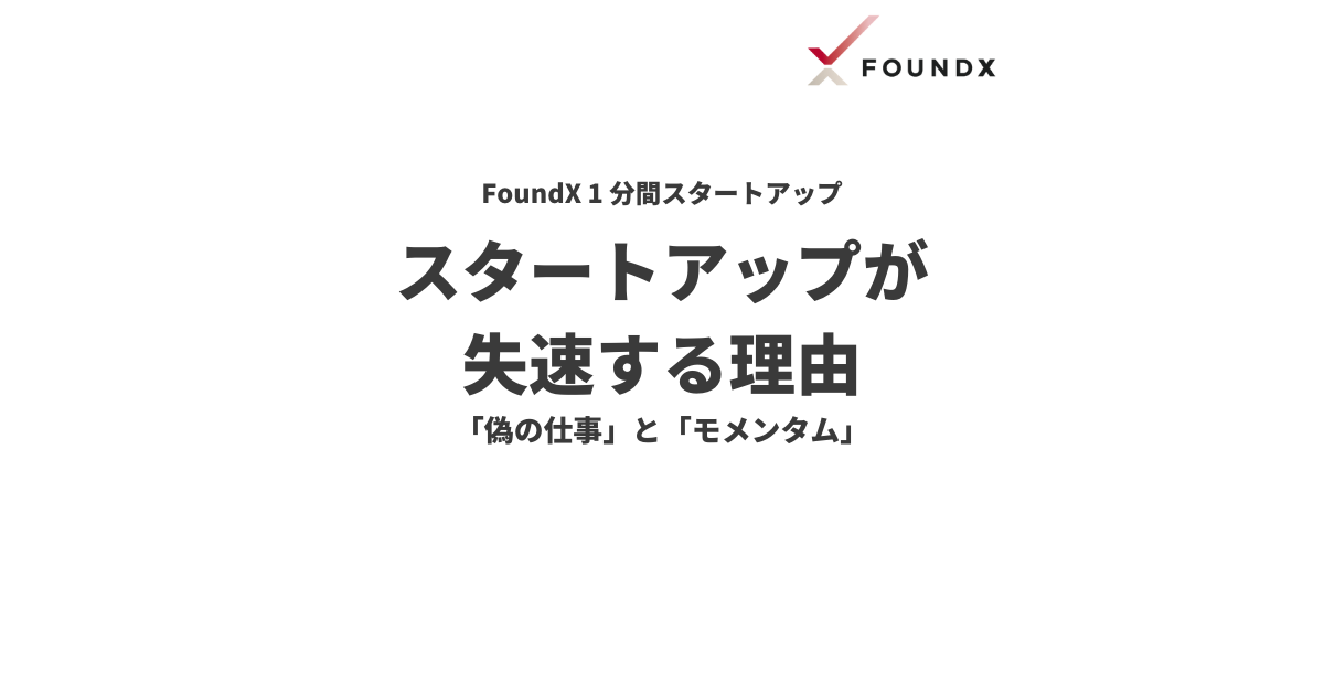 f:id:takaumada:20211102101022p:plain