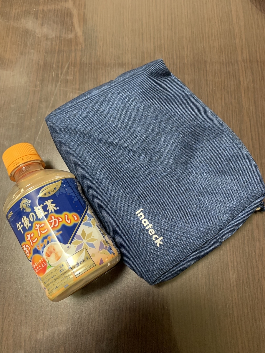 f:id:takawata4121:20191231232822j:plain
