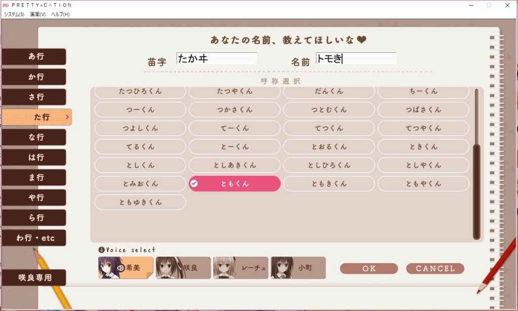 f:id:takawitomoki:20180108210713j:plain f:id:takawitomoki:20180108210713j:plain