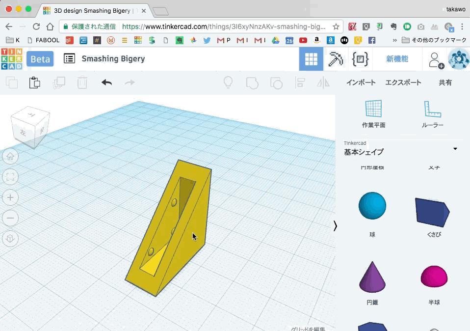 f:id:takawo:20170726215310g:plain