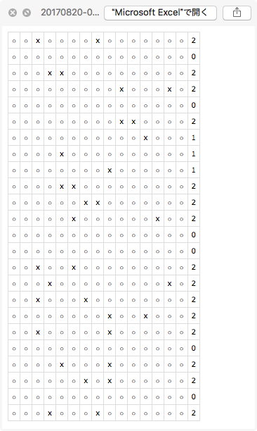 f:id:takawo:20170820083058p:plain