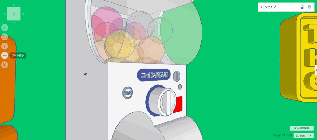 f:id:takawo:20171116001019g:plain