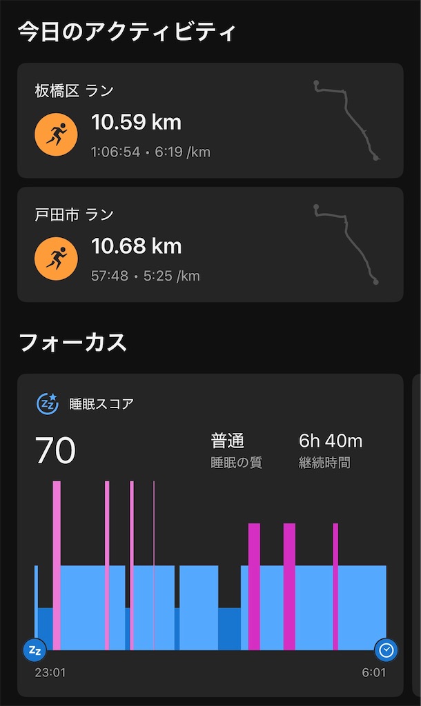 f:id:takawon:20250929215406j:image