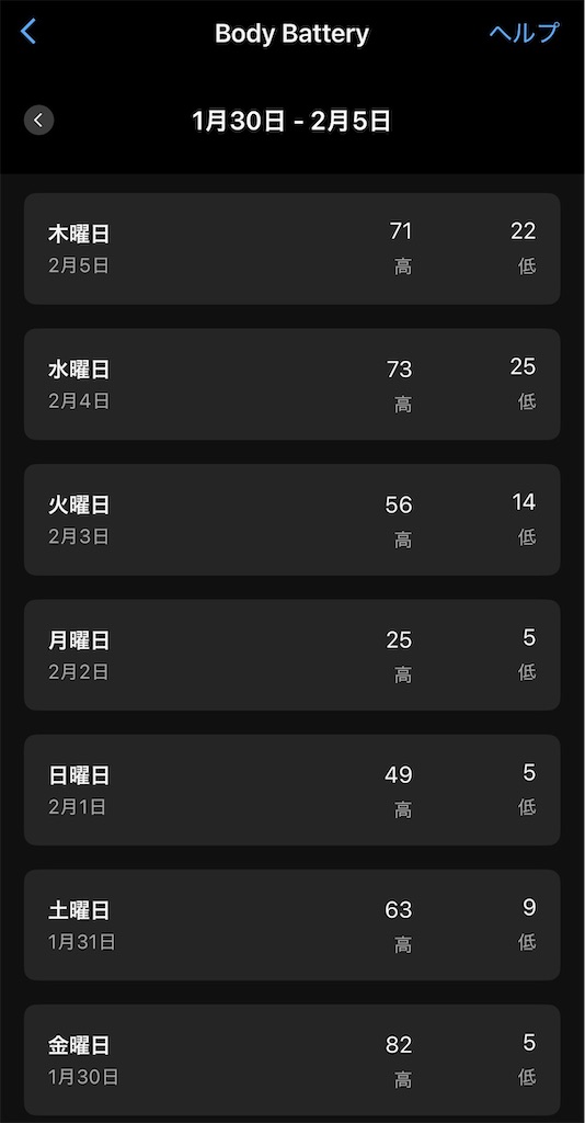 f:id:takawon:20260205225057j:image