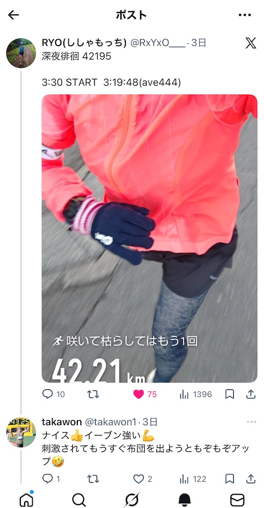 f:id:takawon:20260224231220j:image f:id:takawon:20260224231220j:image