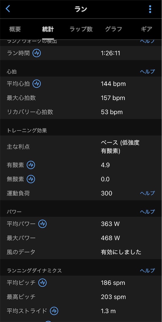 f:id:takawon:20260224232307j:image f:id:takawon:20260224232307j:image
