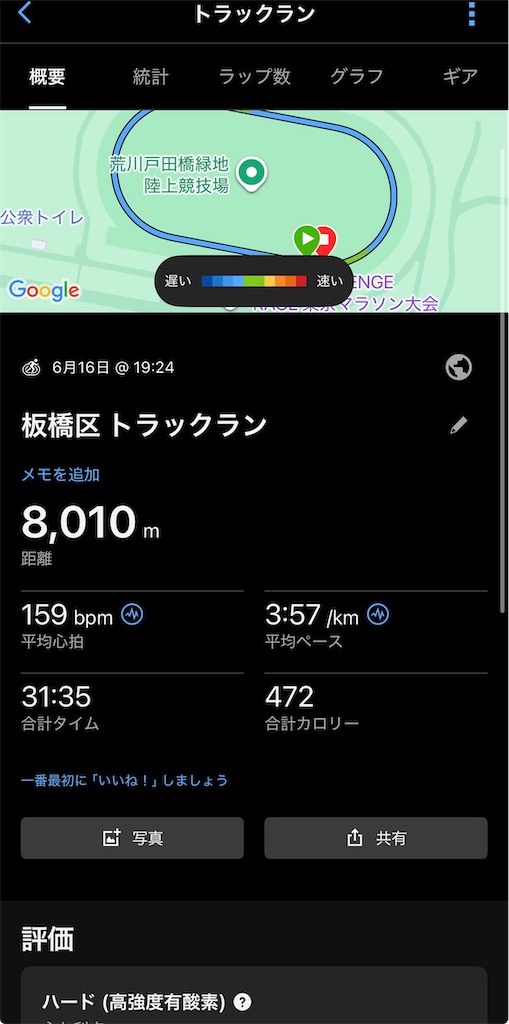 f:id:takawon:20260619205327j:image