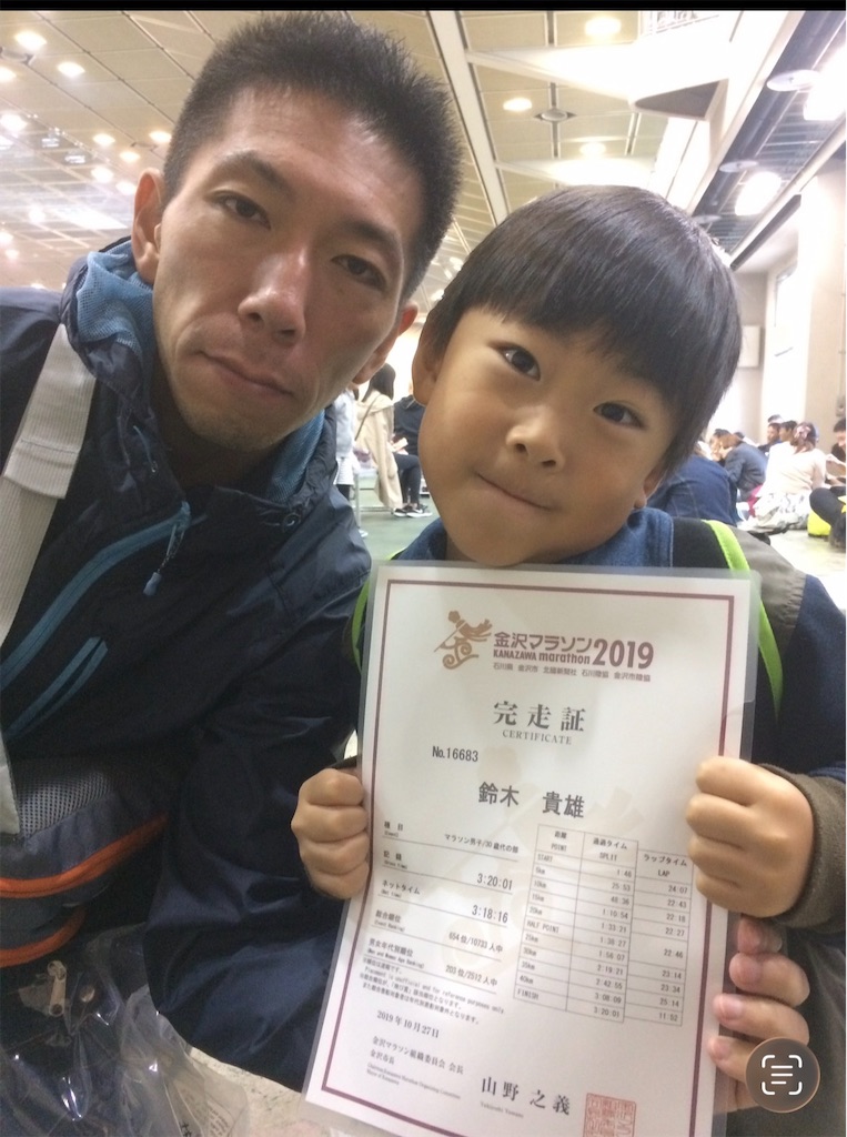 f:id:takawon:20260623220635j:image