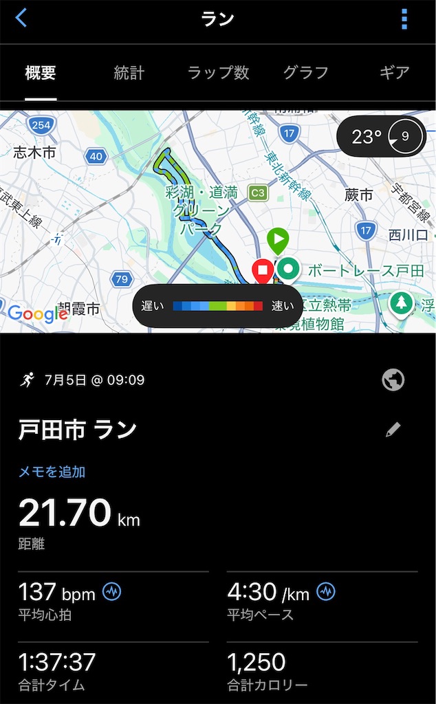 f:id:takawon:20260705221144j:image