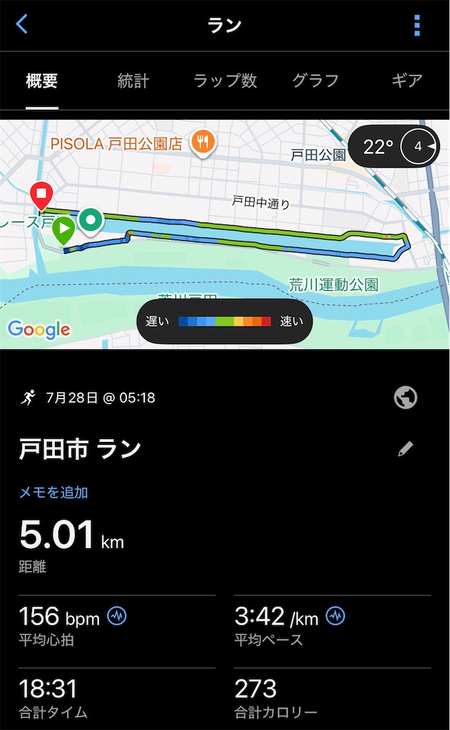 f:id:takawon:20260801130557j:image