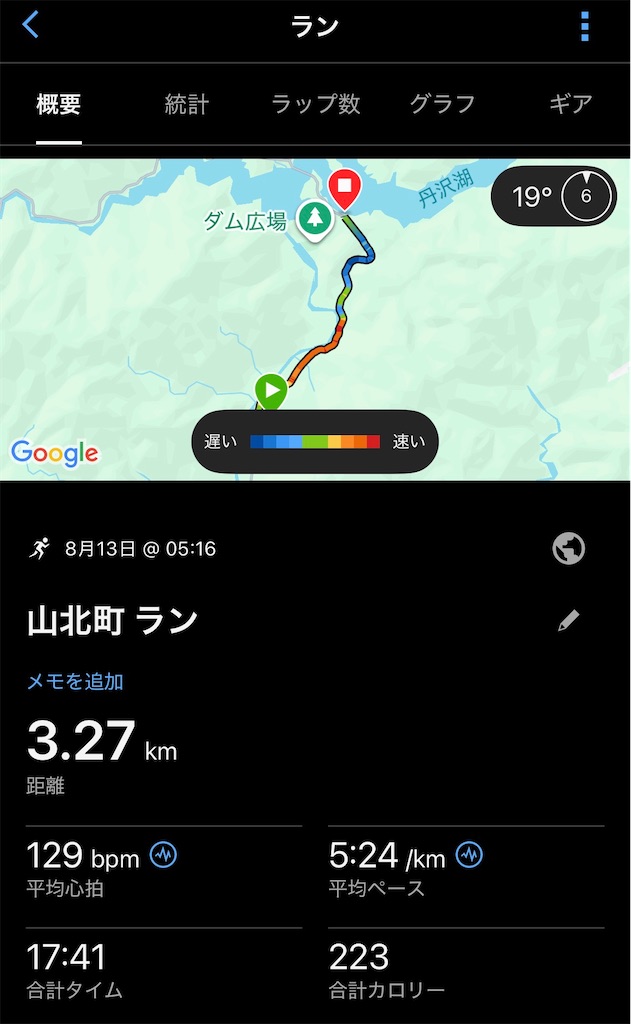 f:id:takawon:20260813210928j:image
