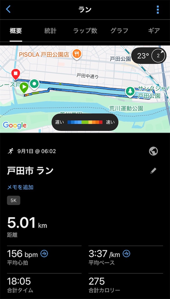 f:id:takawon:20260901212207j:image