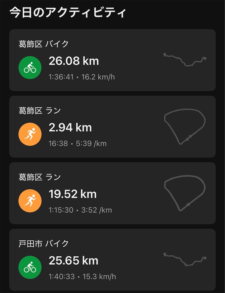 f:id:takawon:20260901212221j:image