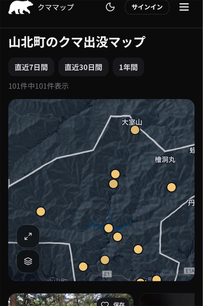 f:id:takawon:20260901212608j:image