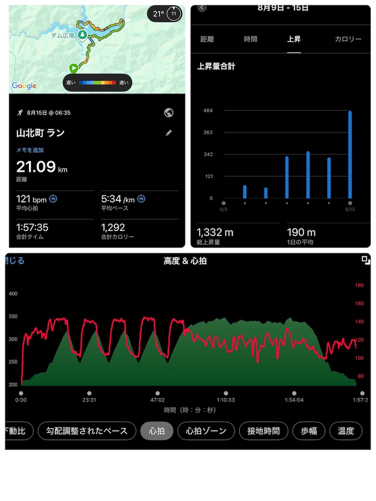 f:id:takawon:20260901212623j:image