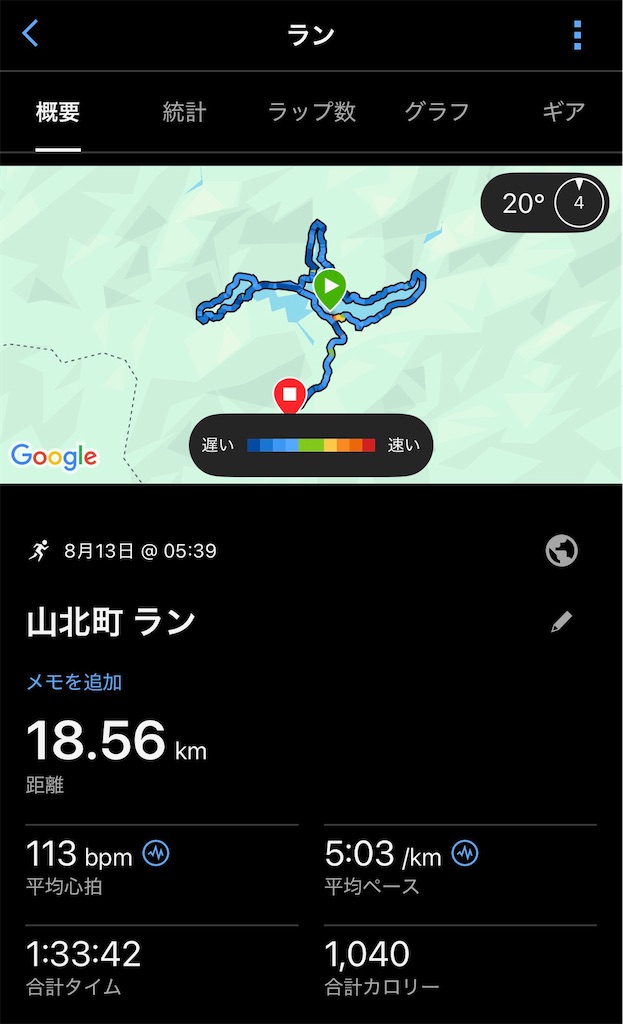 f:id:takawon:20260901212634j:image