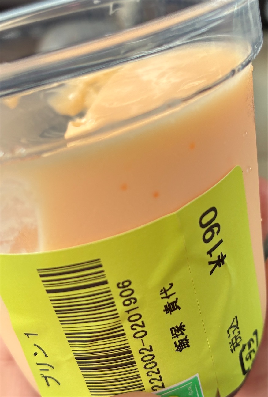 f:id:takawon:20260930220309j:image
