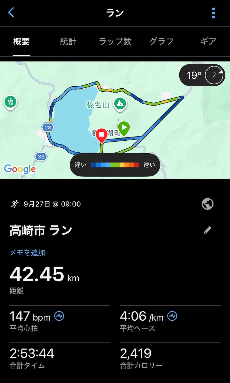 f:id:takawon:20260930220310j:image