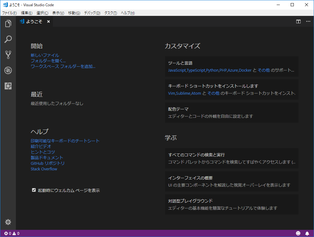 f:id:takaya030:20180401193158p:plain f:id:takaya030:20180401193158p:plain