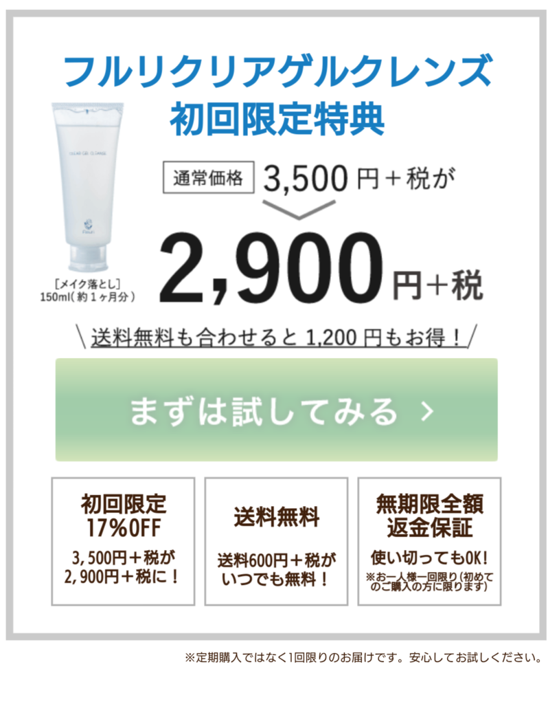 f:id:takaya0328:20190302171616p:plain f:id:takaya0328:20190302171616p:plain