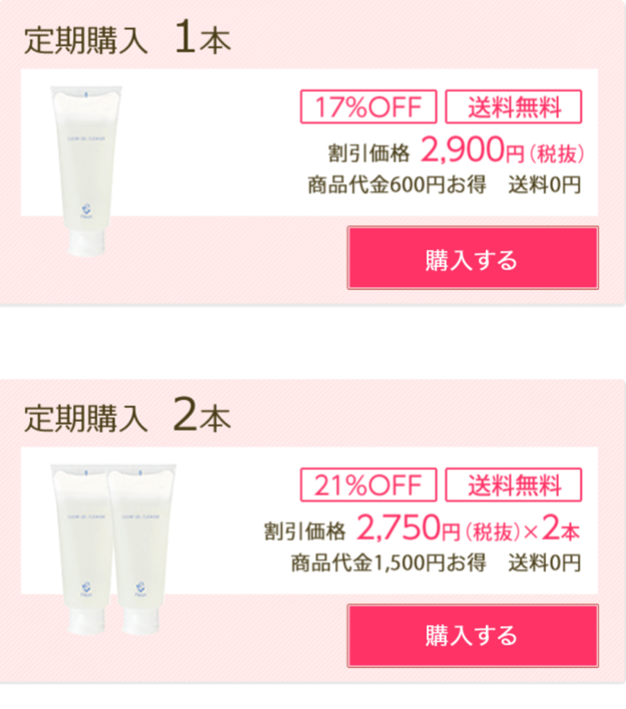 f:id:takaya0328:20190302171637p:plain f:id:takaya0328:20190302171637p:plain