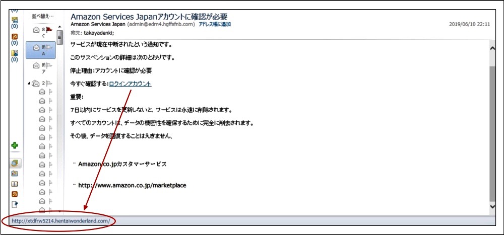 f:id:takayadenki:20190611173029j:plain f:id:takayadenki:20190611173029j:plain