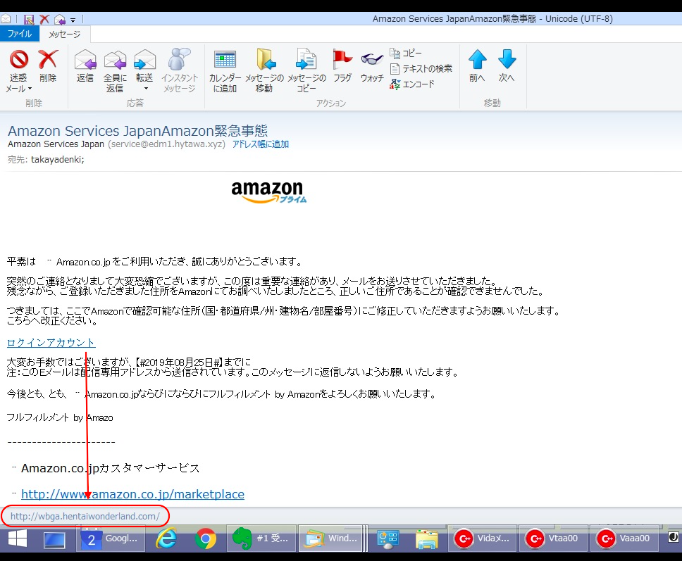 f:id:takayadenki:20190819170202p:plain