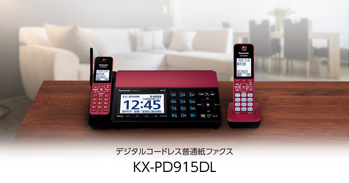 f:id:takayadenki:20190909181621j:plain