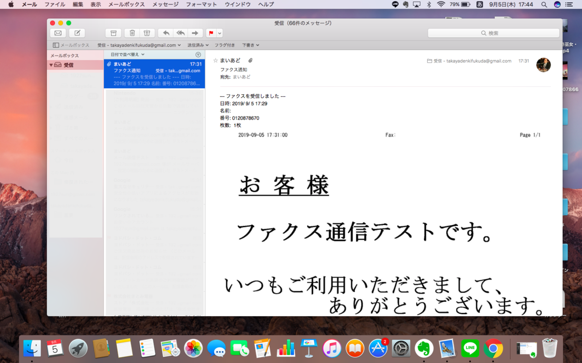 f:id:takayadenki:20190913101740p:plain