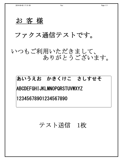 f:id:takayadenki:20190913180233p:plain