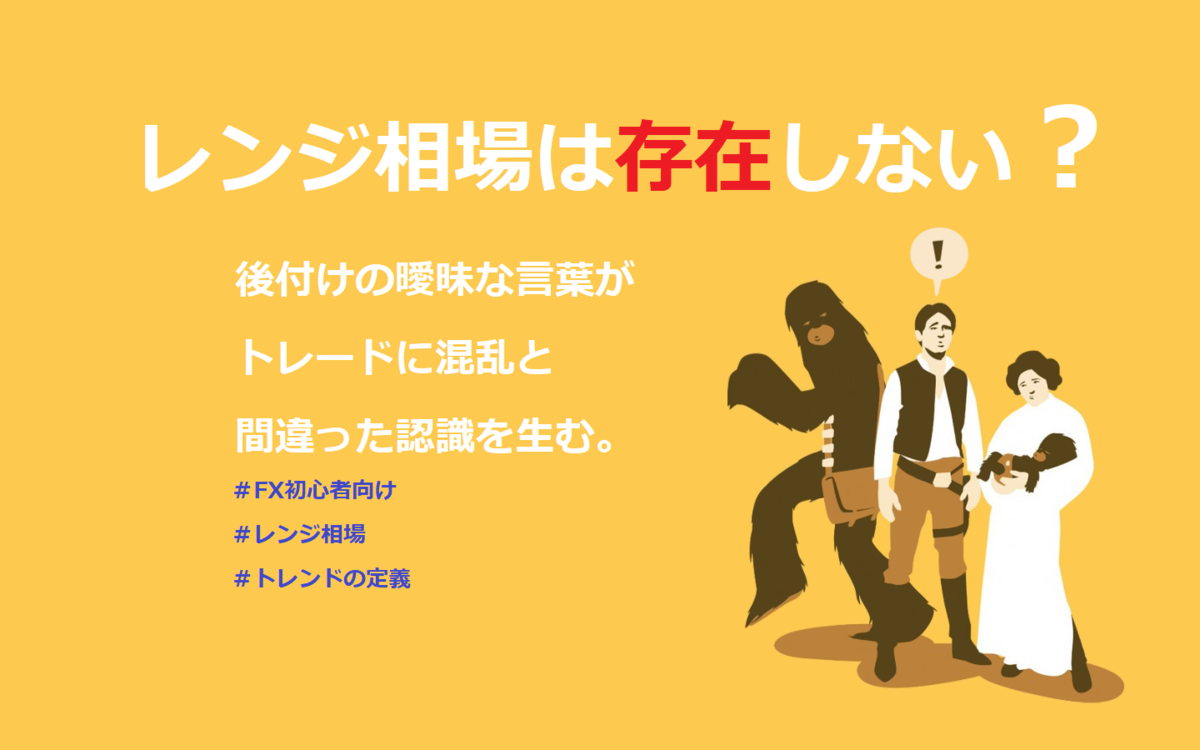 f:id:takayamafx:20190808232455p:plain f:id:takayamafx:20190808232455p:plain