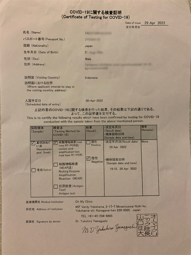 f:id:takayanagi_k:20220611015147p:image