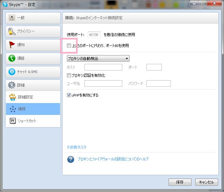 f:id:takayoji:20120206113932p:image:w360 f:id:takayoji:20120206113932p:image:w360