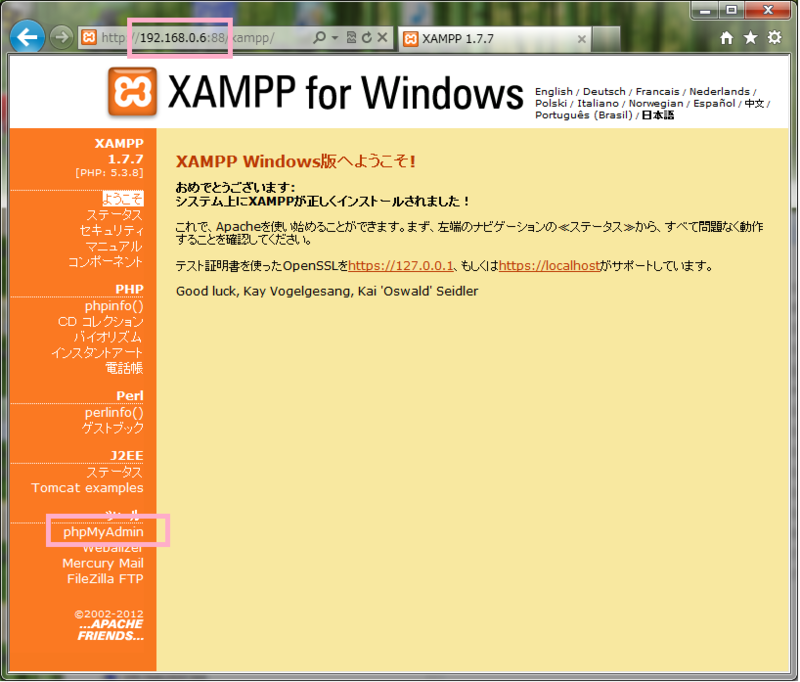 f:id:takayoji:20120206115520p:image:w360 f:id:takayoji:20120206115520p:image:w360