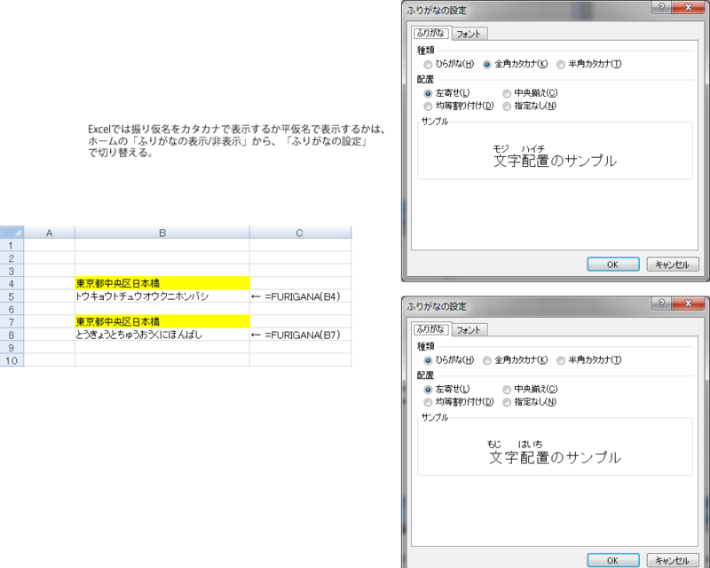 f:id:takayoji:20120304013955p:image:w360 f:id:takayoji:20120304013955p:image:w360