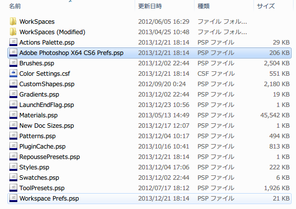f:id:takayoji:20131224101251p:image:w200