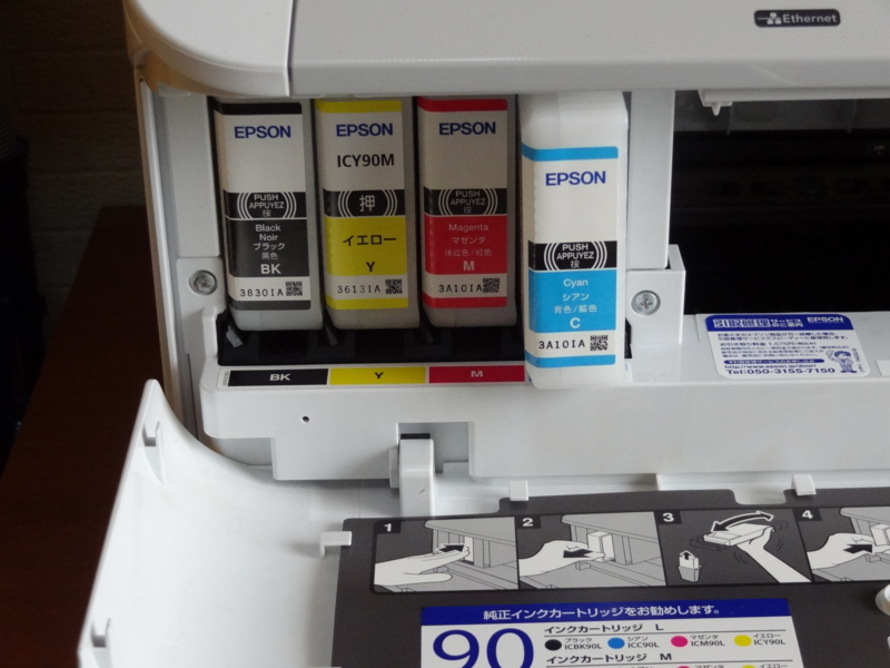 f:id:takayoji:20140212142903j:image:w200:right f:id:takayoji:20140212142903j:image:w200:right