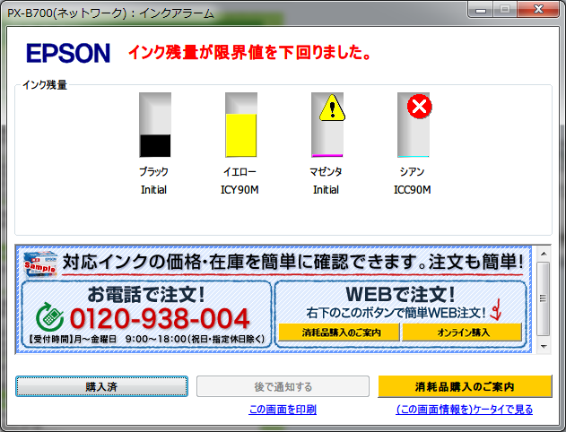 f:id:takayoji:20140216225057p:image:w200 f:id:takayoji:20140216225057p:image:w200