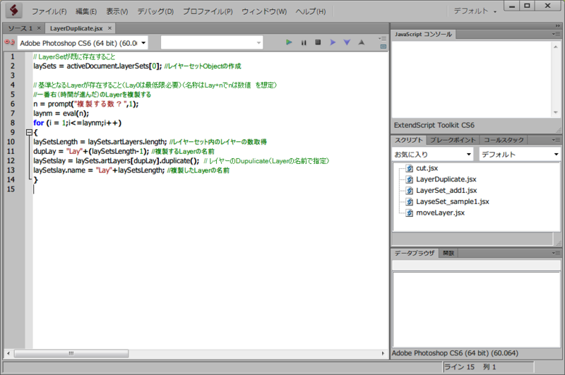 f:id:takayoji:20140713101630p:image:w400 f:id:takayoji:20140713101630p:image:w400