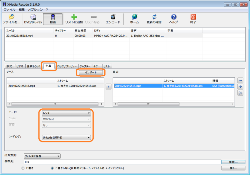 f:id:takayoji:20140713163632p:image:w360 f:id:takayoji:20140713163632p:image:w360