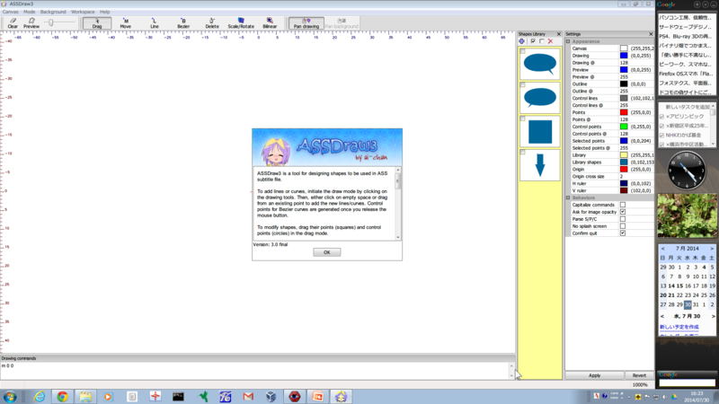 f:id:takayoji:20140731021557p:image:w300 f:id:takayoji:20140731021557p:image:w300