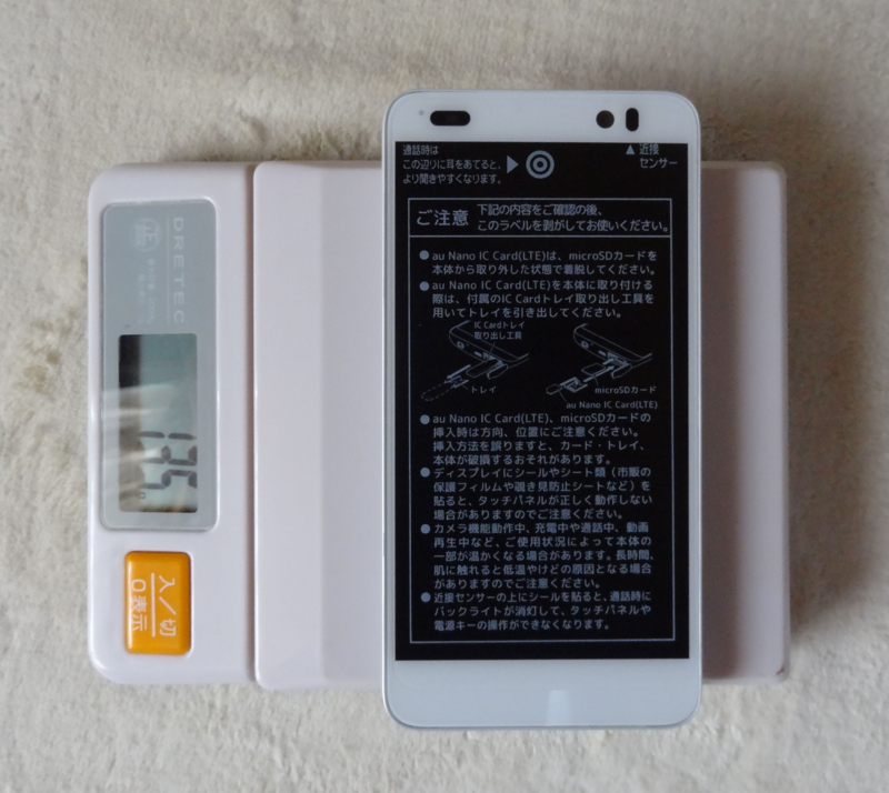 f:id:takayoji:20141103181542j:image:w200