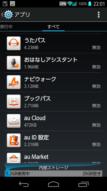 f:id:takayoji:20141104003252p:image:w150 f:id:takayoji:20141104003252p:image:w150