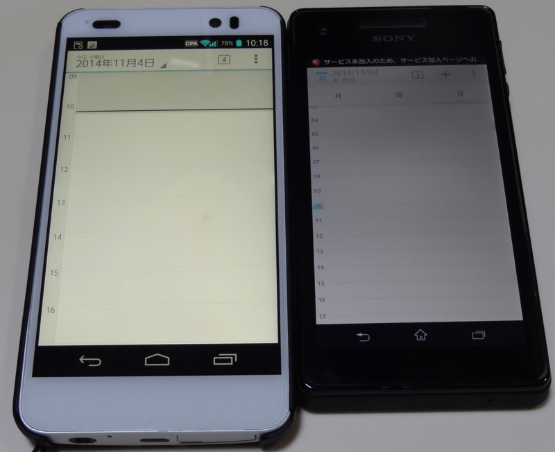 f:id:takayoji:20141104102839j:image:w300 f:id:takayoji:20141104102839j:image:w300