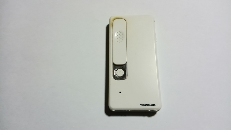 f:id:takayoji:20151017155302j:image:w200 f:id:takayoji:20151017155302j:image:w200