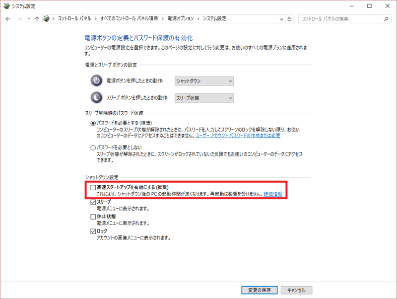f:id:takayoji:20160305224835p:image:w360 f:id:takayoji:20160305224835p:image:w360