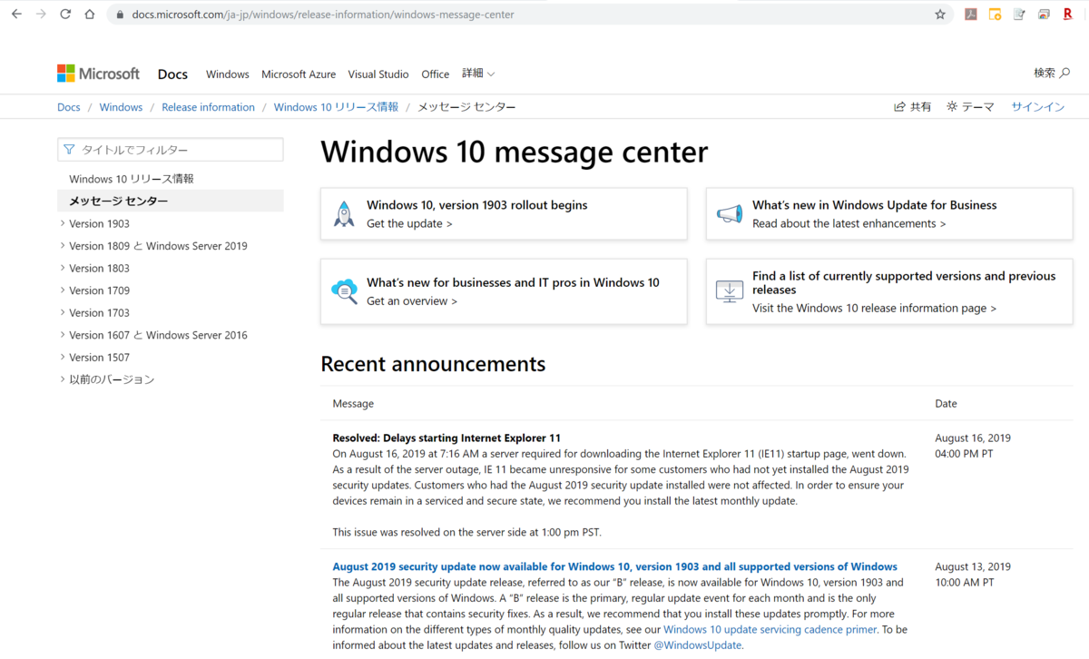 f:id:takayuki-yoshida:20190818211713p:plain f:id:takayuki-yoshida:20190818211713p:plain