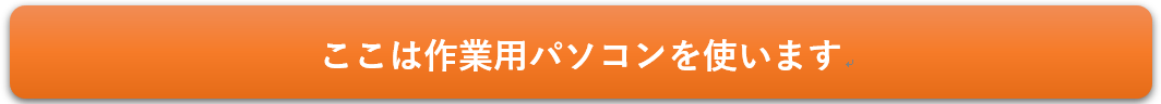 f:id:takayuki-yoshida:20190824214823p:plain f:id:takayuki-yoshida:20190824214823p:plain